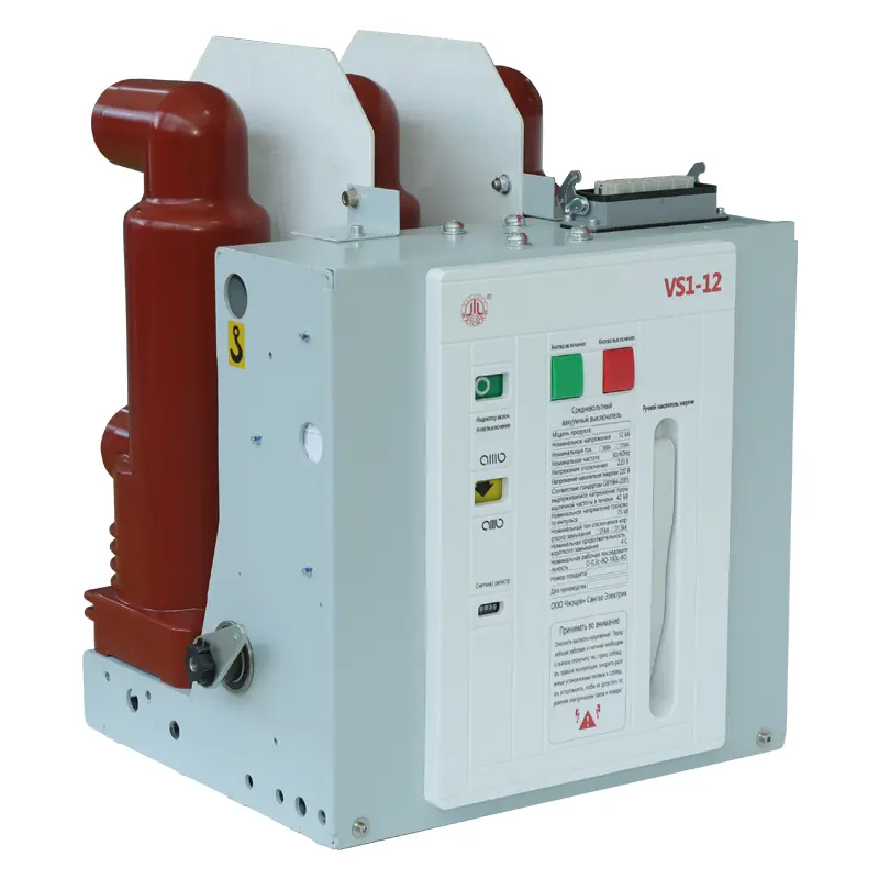 12kV 630a întrerupător